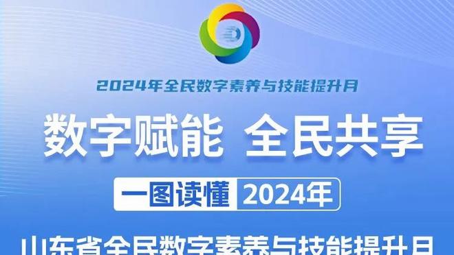 能攻能传！姜伟泽15中7&罚球6中6砍下23分9助3断 正负值高达+25